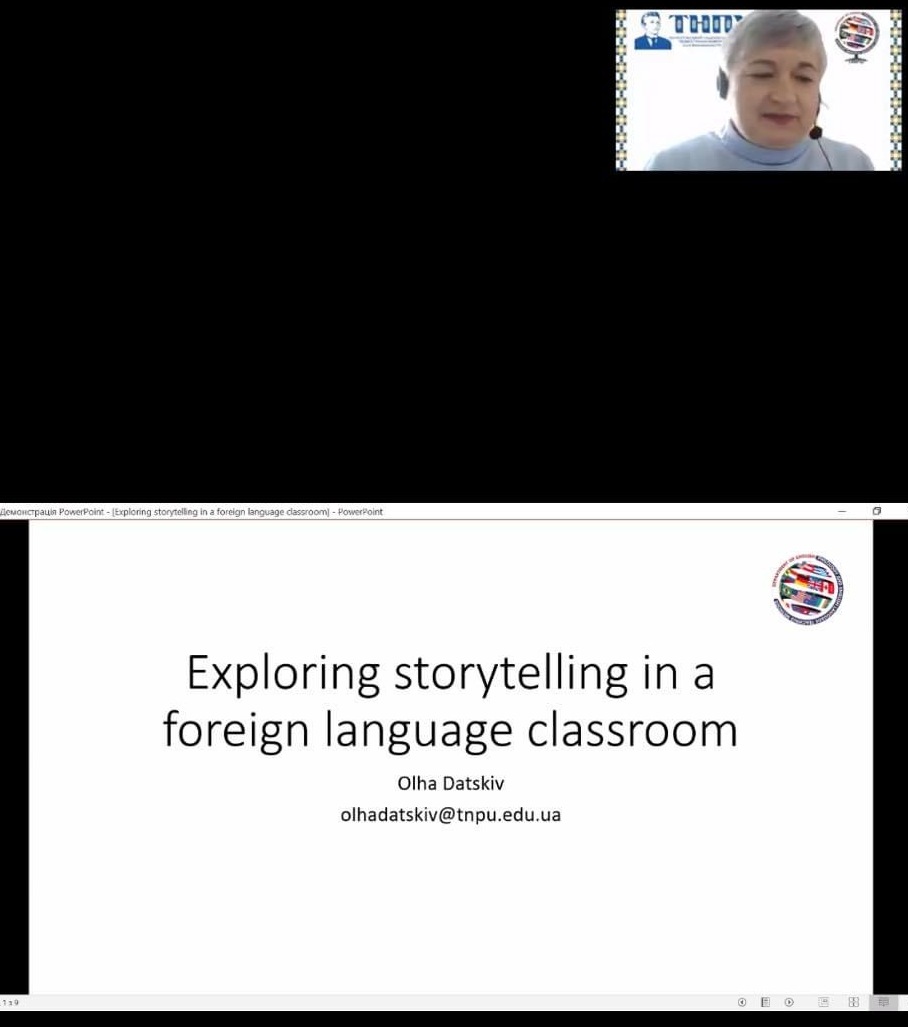 Доц. Ольга Дацків про Storytelling in the classroom